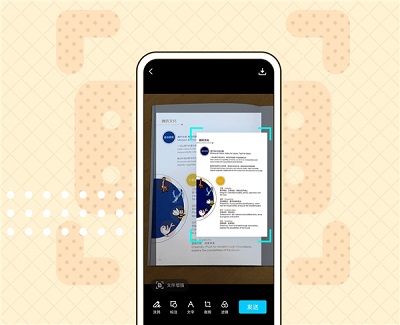 qq8.7.0表情弹射截图2
