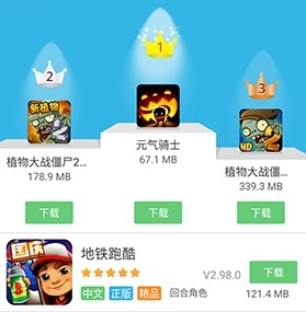 软天空老版本截图2