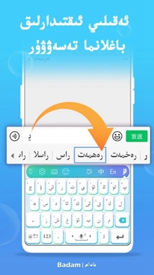 uygurqakirguzguq