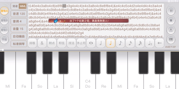 3mle截图5
