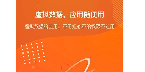 狡兔虚拟助手1.4.2
