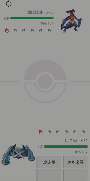 口袋图鉴4.21版