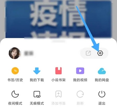 realme浏览器截图2