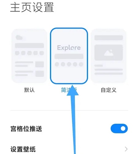 realme浏览器截图4