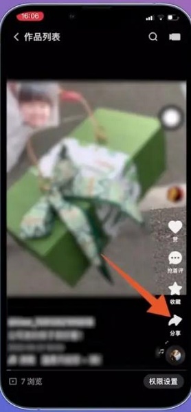 快手安装到手机版截图2