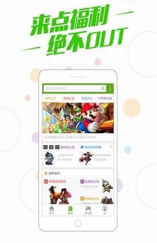 百度游戏平台app