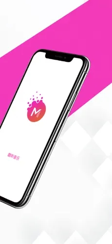 酷听音乐免费旧版截图2