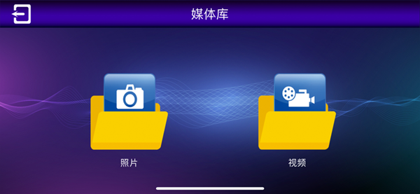 美灵瞳相机截图2