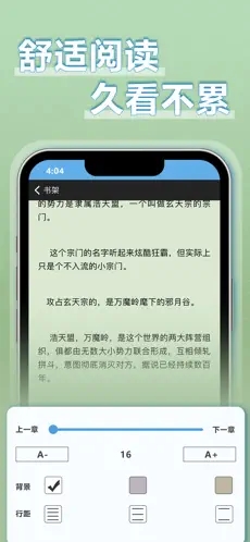 9x阅读器无广告版
