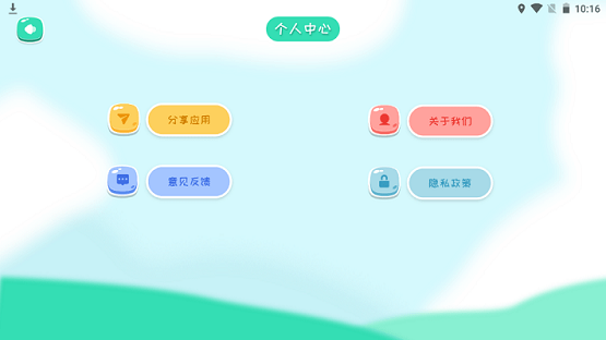 artset4正版截图2