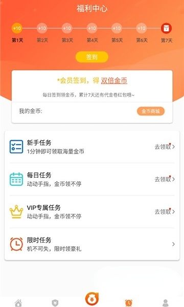 v手游平台