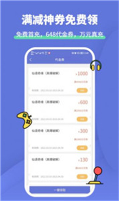 988小游戏盒子