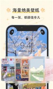 布丁桌面锁屏app截图2