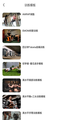 不练不可截图2