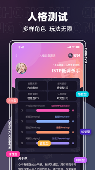 宠驭app截图2