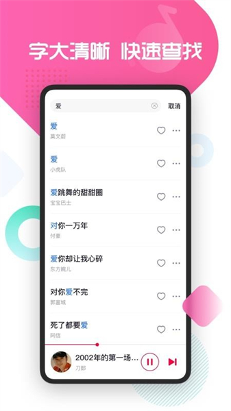 葫芦音乐截图3