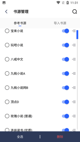 五五小说app