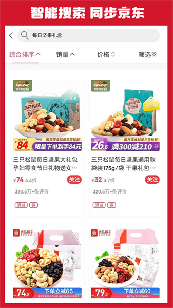 年年有你app截图2