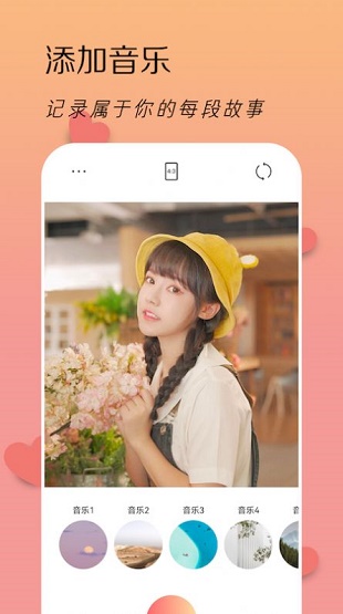 LoFi滤镜相机截图4