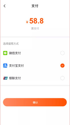 灵工猴app截图4