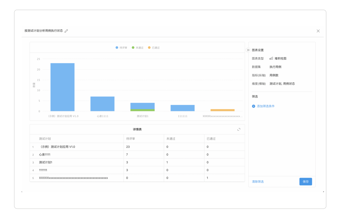 钉钉7.0极速版截图31