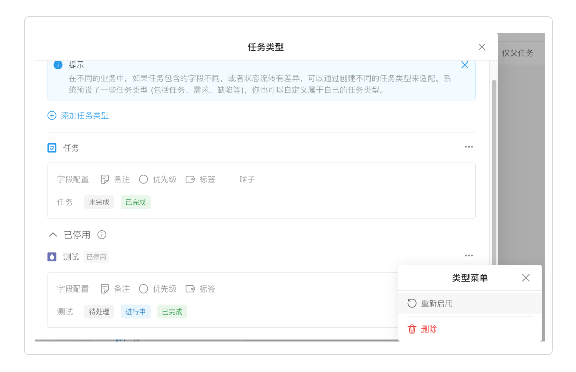 钉钉7.0极速版截图29