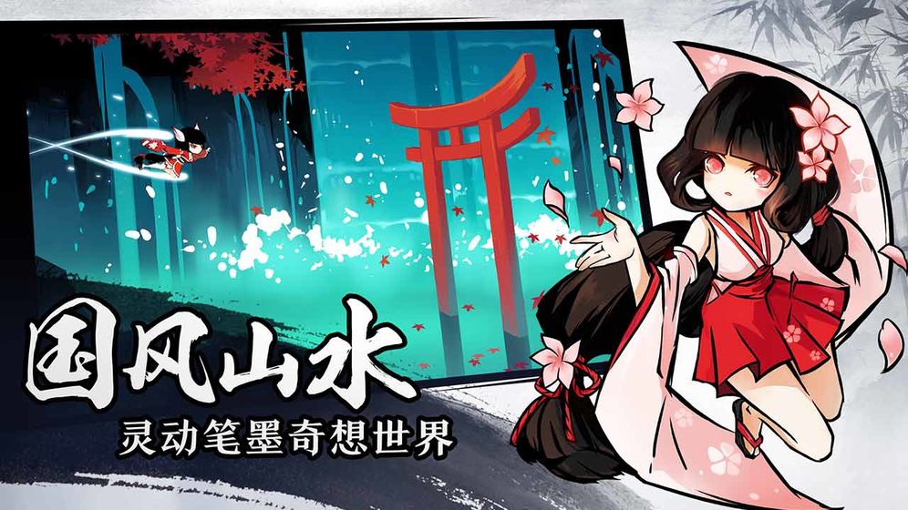 忍者必须死3免费2021截图2