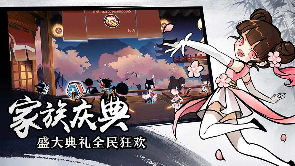 忍者必须死3免费2021截图5