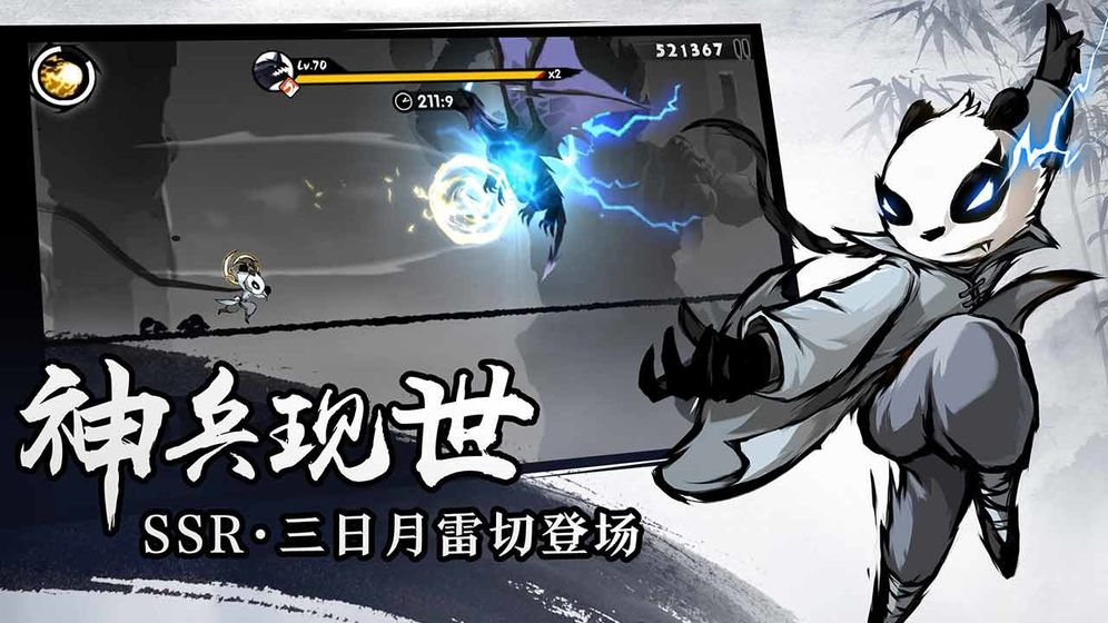 忍者必须死3免费2021截图3