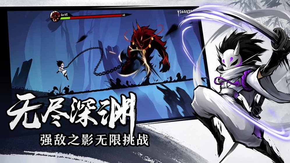 忍者必须死3免费2021截图4