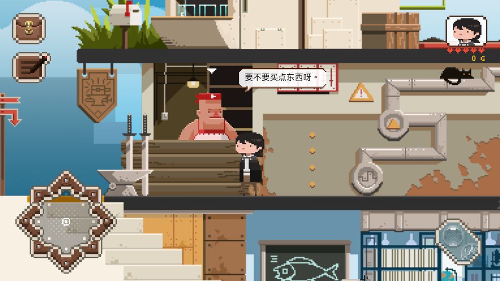 子非截图3
