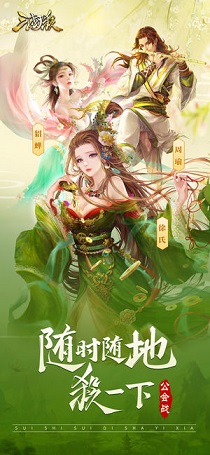 三国杀十周年截图4