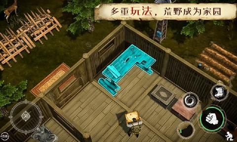 生存笔记截图2