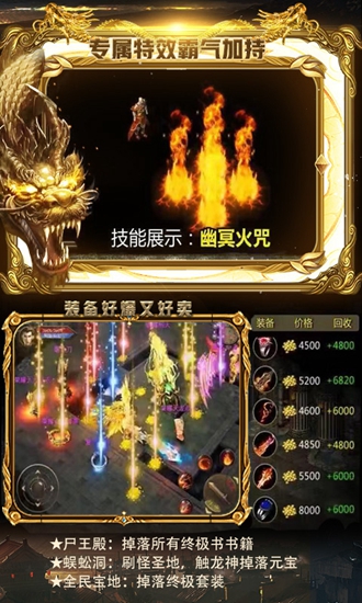 怒血狂锤截图4