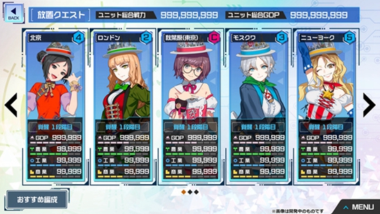 城市少女地球防卫生活截图2
