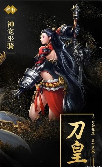 踏剑仙域截图4
