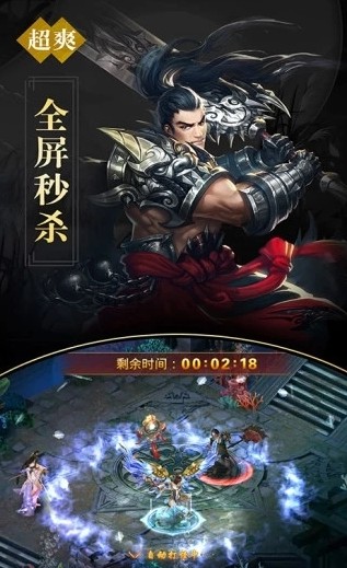 踏剑仙域截图3