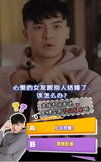 暖男大作战