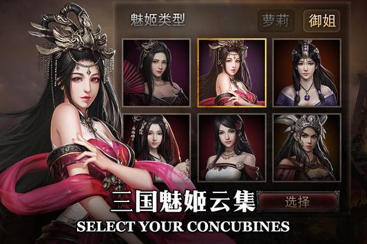 真龙王者截图2