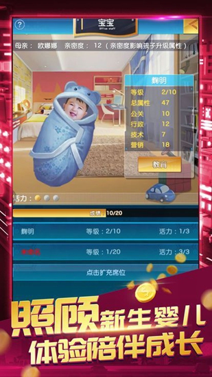 商海风云截图4