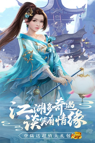 洛阳仙侠传