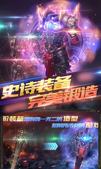 成风破道截图4
