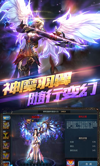 成风破道截图3