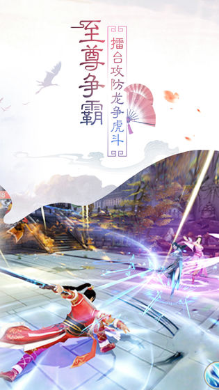 秦淮之月截图4