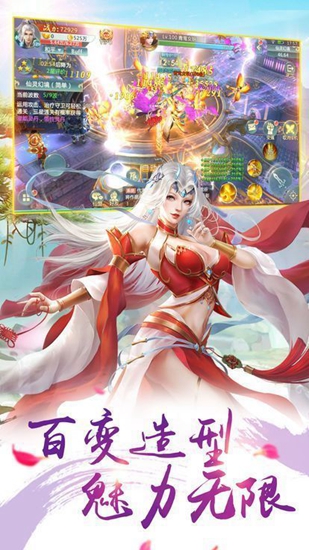 慕容金刀截图2