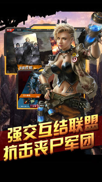尸域禁地截图2