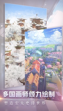 闪耀暖暖小米渠道服截图3