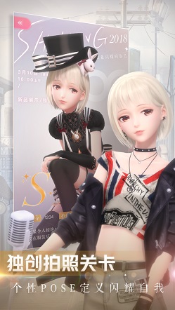 闪耀暖暖小米渠道服截图2