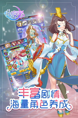 触摸天空