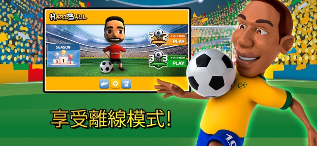 帽子足球联赛截图4